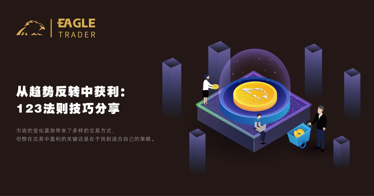 最热门的贵金属交易平台推荐